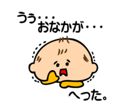 Sticker of the baby of drooping eyes. sticker #8042851