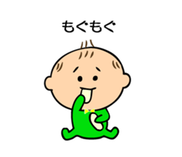 Sticker of the baby of drooping eyes. sticker #8042852