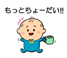 Sticker of the baby of drooping eyes. sticker #8042853