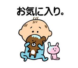 Sticker of the baby of drooping eyes. sticker #8042859