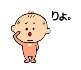 Sticker of the baby of drooping eyes. sticker #8042864