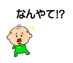 Sticker of the baby of drooping eyes. sticker #8042865