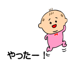 Sticker of the baby of drooping eyes. sticker #8042866