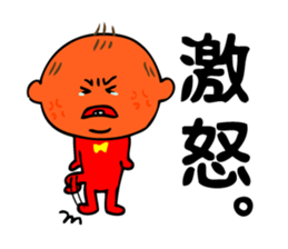 Sticker of the baby of drooping eyes. sticker #8042867