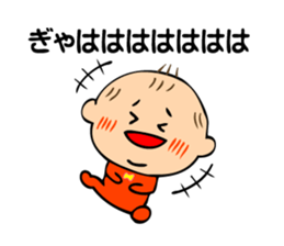 Sticker of the baby of drooping eyes. sticker #8042868