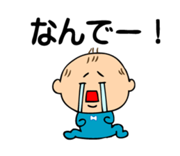 Sticker of the baby of drooping eyes. sticker #8042869