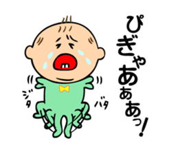 Sticker of the baby of drooping eyes. sticker #8042871