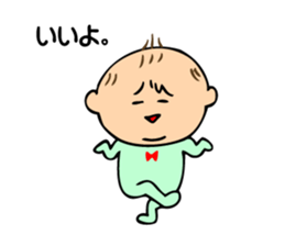 Sticker of the baby of drooping eyes. sticker #8042874