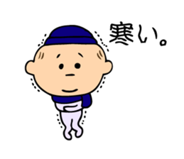 Sticker of the baby of drooping eyes. sticker #8042875