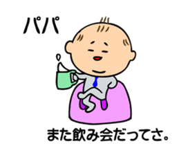 Sticker of the baby of drooping eyes. sticker #8042876