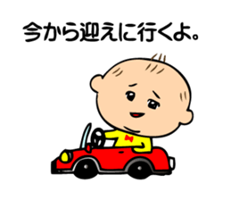 Sticker of the baby of drooping eyes. sticker #8042877