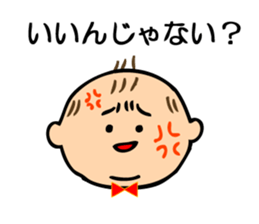 Sticker of the baby of drooping eyes. sticker #8042880