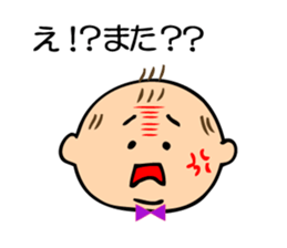 Sticker of the baby of drooping eyes. sticker #8042881