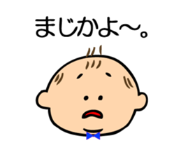 Sticker of the baby of drooping eyes. sticker #8042882