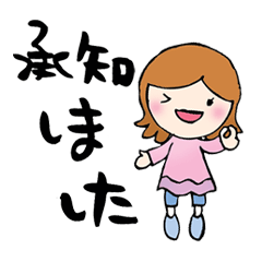 Words to a superior person