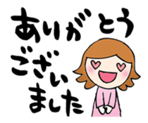 Words to a superior person sticker #8042926