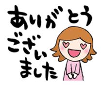 Words to a superior person sticker #8042926