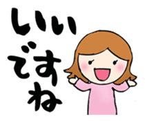 Words to a superior person sticker #8042927