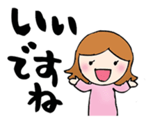 Words to a superior person sticker #8042927