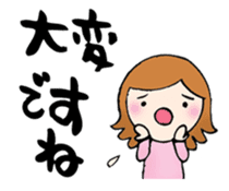 Words to a superior person sticker #8042928