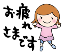 Words to a superior person sticker #8042930