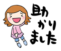 Words to a superior person sticker #8042931