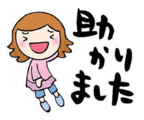 Words to a superior person sticker #8042931