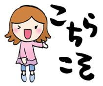 Words to a superior person sticker #8042932