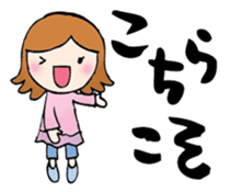 Words to a superior person sticker #8042932