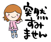 Words to a superior person sticker #8042933