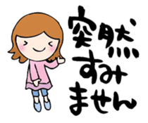 Words to a superior person sticker #8042933