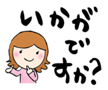 Words to a superior person sticker #8042934