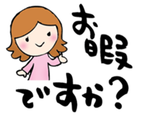 Words to a superior person sticker #8042935