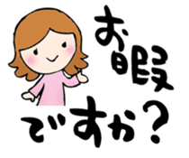 Words to a superior person sticker #8042935