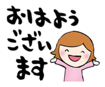 Words to a superior person sticker #8042936