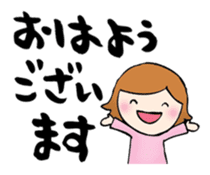 Words to a superior person sticker #8042936