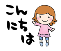 Words to a superior person sticker #8042937