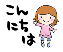 Words to a superior person sticker #8042937