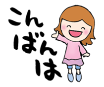 Words to a superior person sticker #8042938