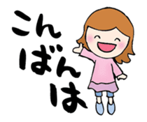 Words to a superior person sticker #8042938