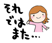 Words to a superior person sticker #8042940