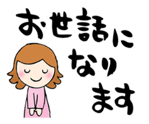 Words to a superior person sticker #8042942