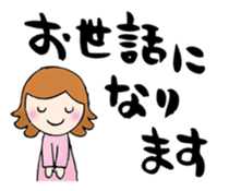 Words to a superior person sticker #8042942