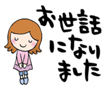 Words to a superior person sticker #8042943