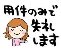 Words to a superior person sticker #8042944