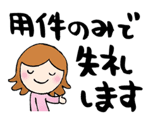 Words to a superior person sticker #8042944