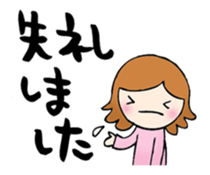 Words to a superior person sticker #8042945