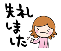 Words to a superior person sticker #8042945