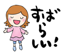 Words to a superior person sticker #8042946