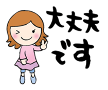 Words to a superior person sticker #8042947